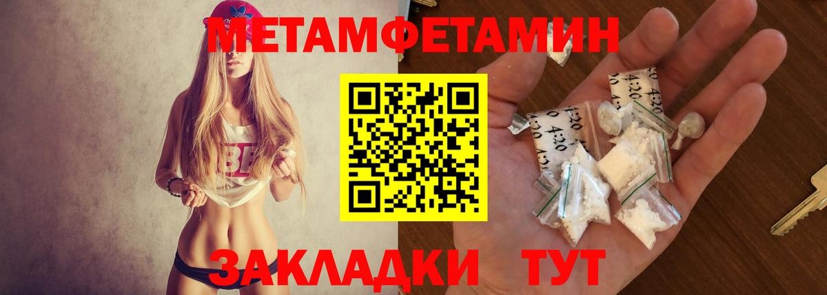 Amphetamine Premium Шатура