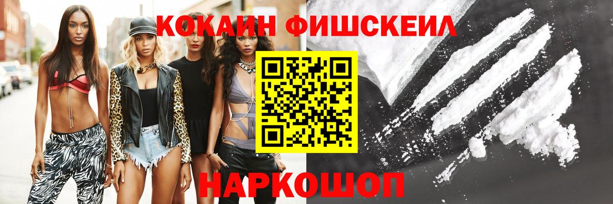 COCAIN  Вход с VPN  Шатура  COCAIN 98% 