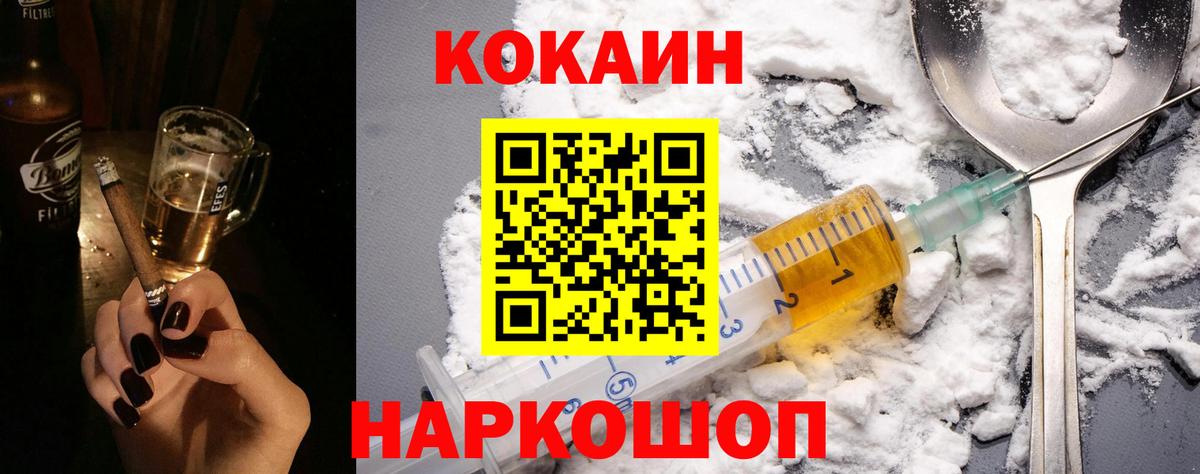 Cocaine Columbia Шатура