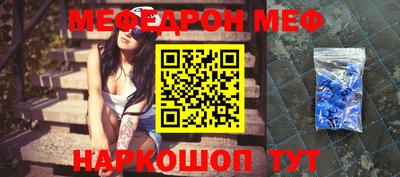 скорость mdpv Мариинск