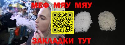 стаф Малгобек