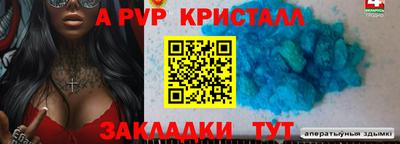 скорость mdpv Мариинск