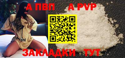 стаф Малгобек