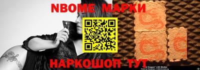 стаф Малгобек