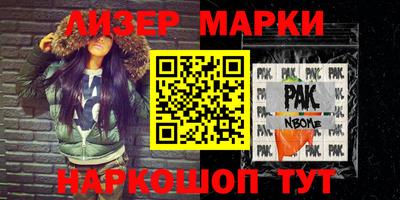марихуана Малоярославец