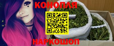 марихуана Малоярославец