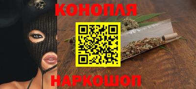 марихуана Малоярославец