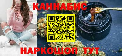 марихуана Малоярославец