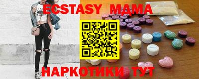 марихуана Малоярославец