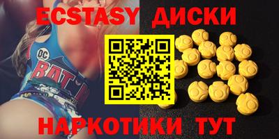 стаф Малгобек