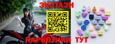 скорость mdpv Мариинск