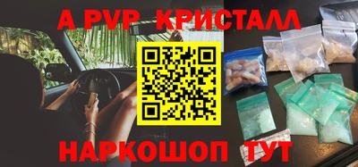 скорость mdpv Мариинск