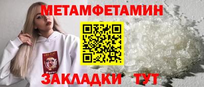 стаф Малгобек