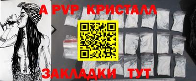 скорость mdpv Мариинск