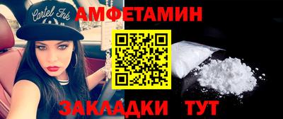 стаф Малгобек