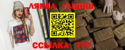 стаф Малгобек