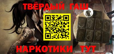 марихуана Малоярославец