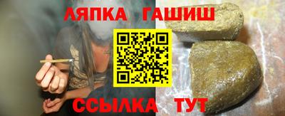 стаф Малгобек
