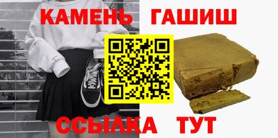 марихуана Малоярославец