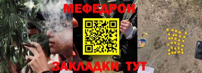 стаф Малгобек