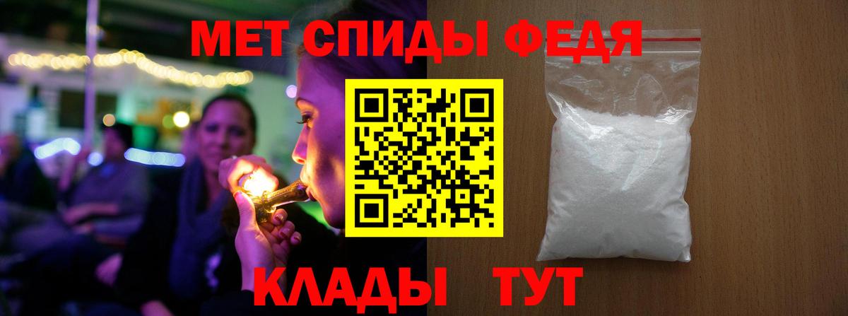 Метамфетамин винт  Вход с VPN  Шатура 