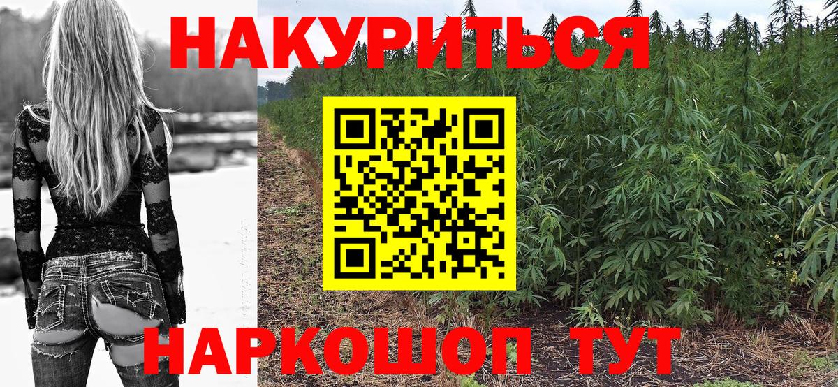 Шатура  Бошки марихуана сатива  Канабис White Widow  Бошки Шишки VHQ  Вход с VPN 
